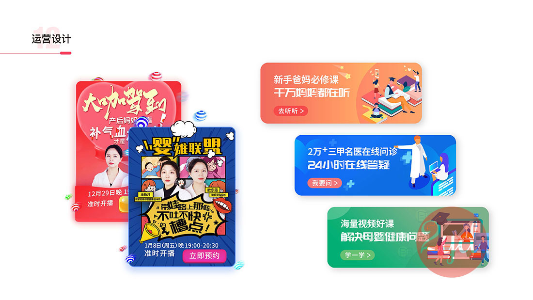 HMM-APP项目介绍12